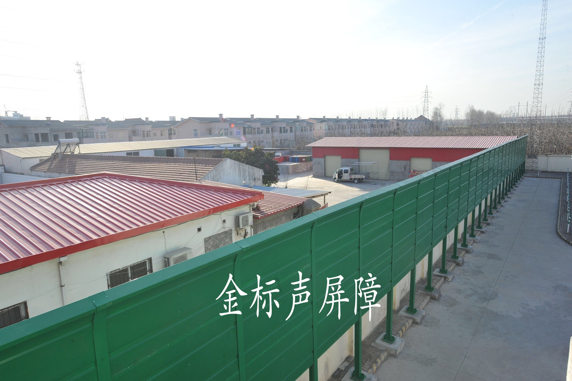變電站聲屏障