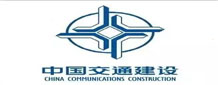 中國交通建設