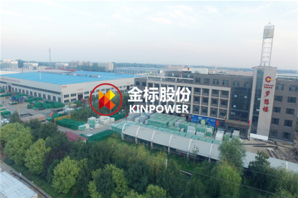 金標公司外景圖