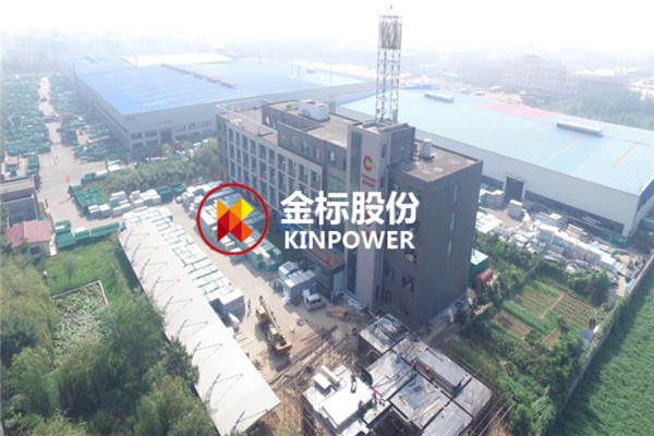 金標公司航拍全景