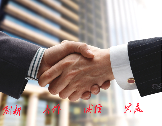 合作共贏