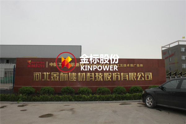 聲屏障廠家門頭